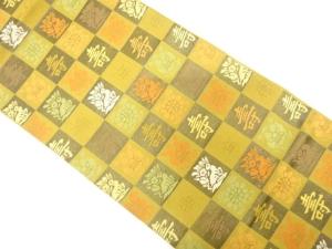 市松に花兎模様織り出し　袋帯